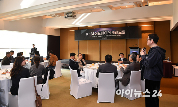 인터넷종합지 아이뉴스24와 기업&middot;정책 전문가들이 한자리에 모여 AI 기술 동향과 산업 협력의 방향을 함께 논의하는 'K-AI 이노베이터' 조찬모임이 14일 오전 서울 용산구 한남동 그랜드하얏트서울에서 열렸다. 임정근 BHSN 대표가 인사말을 하고 있다. [사진=정소희 기자]