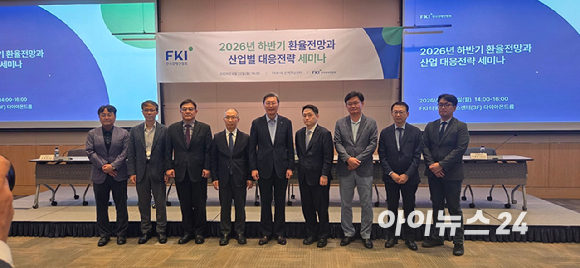 김창범 한경협 상근부회장(왼쪽에서 다섯번째)이 22일 서울 영등포구 FKI타워 컨퍼런스센터에서 열린 '2026년 하반기 환율전망과 산업별 대응전략 세미나'에서 참가자들과 기념사진을 찍고 있다. [사진=박지은 기자]