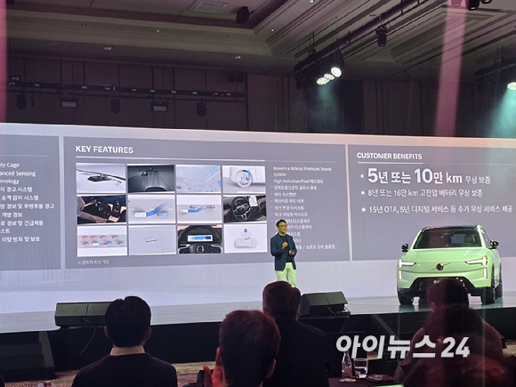 볼보자동차코리아가 1일 인천 인스파이어 리조트에서 'EX90'을 공개하고 있다. [사진=김종성 기자]