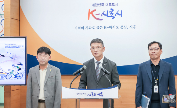 윤진철 시흥시 균형발전국장이 29일 브리핑룸에서 제17회 전국해양스포츠제전 추진 계획을 발표하고 있다. [사진=시흥시]