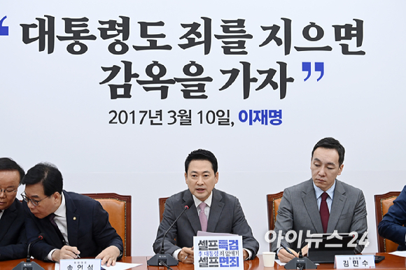 장동혁 국민의힘 대표가 4일 서울 여의도 국회에서 열린 최고위원회의에서 발언하고 있다. [사진=곽영래 기자]