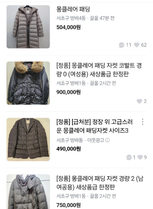 코미디언 이수지가 지난 4일 유튜브 채널 '핫이슈지'에 올린 '휴먼페이크다큐-자식이 좋다'에서 이른바 '대치동 맘'으로 불리는 강남 학부모를 패러디하고 있다. [사진=유튜브 '핫이슈지']