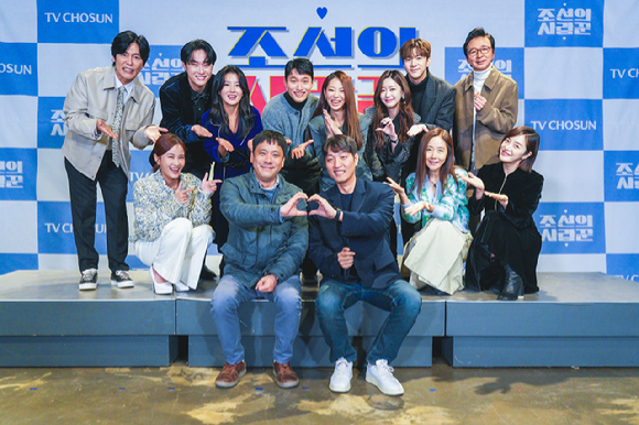 조선의 사랑꾼2 [사진=TV조선]