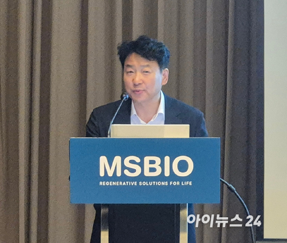 김성포 엠에스바이오가 1일 서울 여의도에서 열린 기업공개(IPO) 기자 간담회에서 발표하고 있다. [사진=성진우 기자]