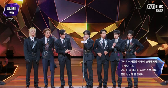 [2025 MAMA] 엔하이픈·로제 대상⋯홍콩 참사에 묵념·추모 물결(종합)