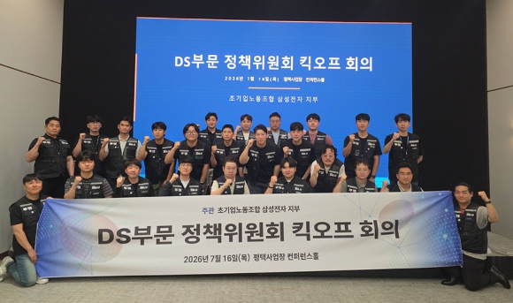 초기업 노조가 자체 조사한 2년 내 이직 의사 결과 표. [사진=초기업노조 삼성전자 지부]