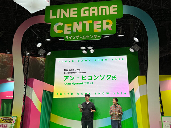 [사진=넵튠]