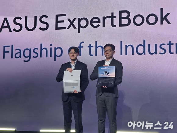 에이수스 엑스퍼트북 울트라 제품. [사진=황세웅 기자]
