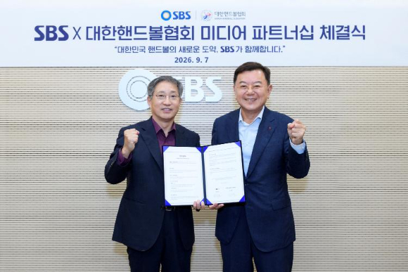 SBS 방문신 대표이사와 대한핸드볼협회 금한태 수석부회장이 7일 서울 목동 SBS 사옥에서 열린 '스포츠 미디어 파트너십' 업무협약식에서 포즈를 취하고 있다. [사진=SBS]