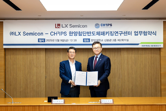 LX세미콘 대표이사 이윤태 사장(왼쪽)과 한양대학교 이기정 총장이 연구협약을 맺고 기념촬영을 하고 있다. [사진=LX세미콘]