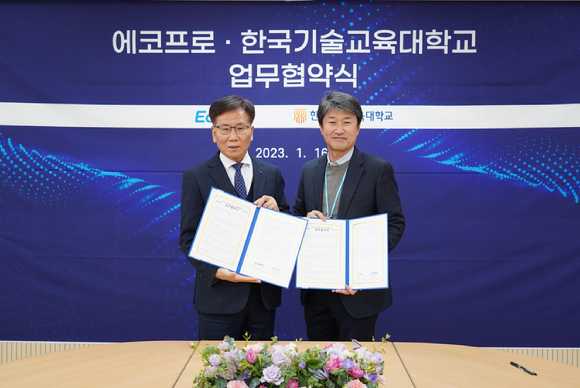 한국기술교육대학교 이성기 총장(왼쪽)과 에코프로 송호준 대표가 기념 사진을 촬영하고 있다. [사진=애코프로]