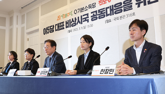 더불어민주당 이재명 대표가 지난 3월 9일 서울 여의도 국회에서 열린 비상시국 공동대응을 위한 야 5당 원탁회의에서 발언하고 있다. 왼쪽부터 기본소득당 용혜인 대표, 조국혁신당 김선민 대표 권한대행, 더불어민주당 이재명 대표, 진보당 김재연 상임대표, 사회민주당 한창민 대표. 2025.3.9 [사진=연합뉴스]