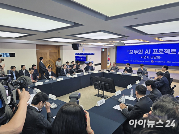 '모두의 AI' 하나로 묶일까…정부 "공동 브랜드·접점 검토" [일문일답]