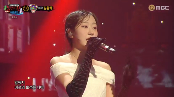 복면가왕 [사진=MBC ]