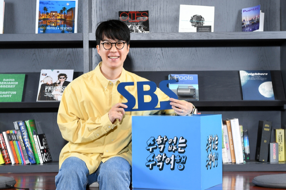 최보필 PD, 방송인 이용진 양세찬이 9일 서울 마포구 합정동 모처에서 열린 SBS 새 예능 '수학 없는 수학여행' 제작발표회에서 포즈를 취하고 있다. [사진=SBS]
