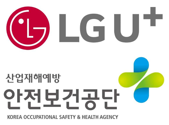 상단부터 LG유플러스, 안전보건공단 CI. [사진=LGU+]