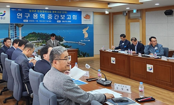 전라남도 장흥군 관계자들이 빈집정비 연구용역 보고회를 진행하고 있다 [사진=장흥군]