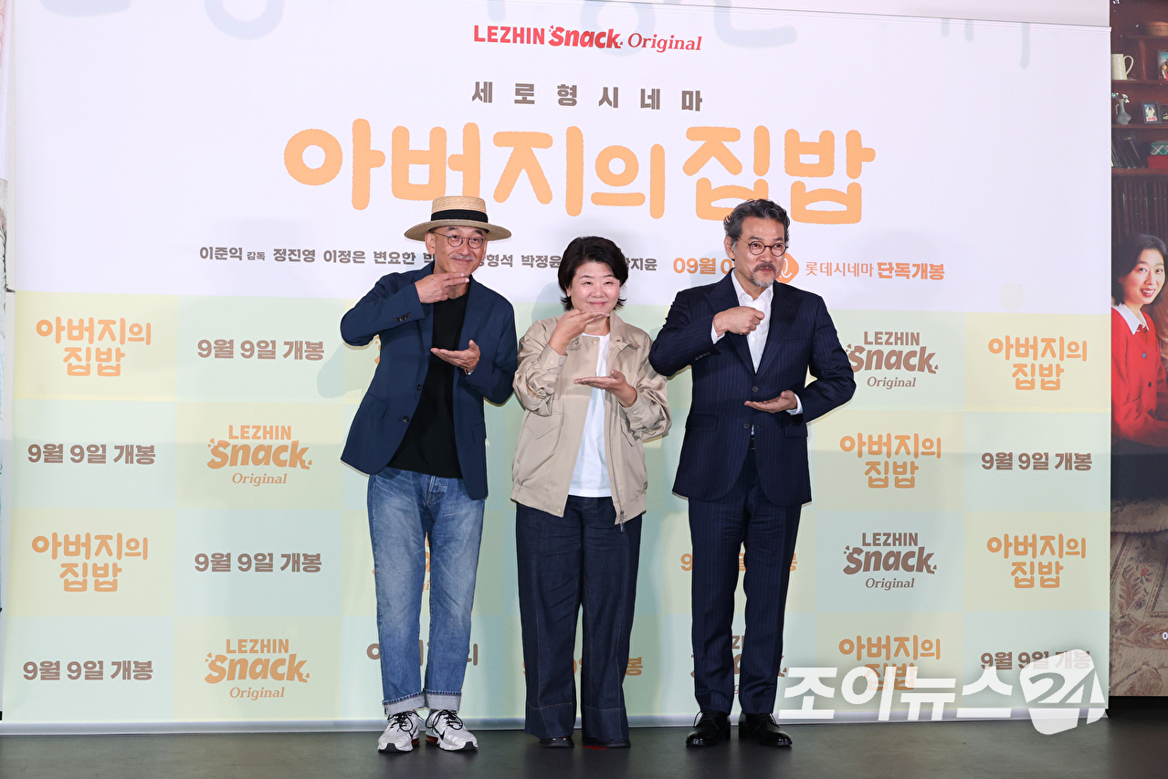 이준익 감독, 배우 이정은, 정진영이 3일 오후 서울 송파구 롯데시네마 월드타워점에서 진행된 영화 '아버지의 집밥'(감독 이준익) 언론시사회에 참석해 포즈를 취하고 있다. [사진=문수지 기자]