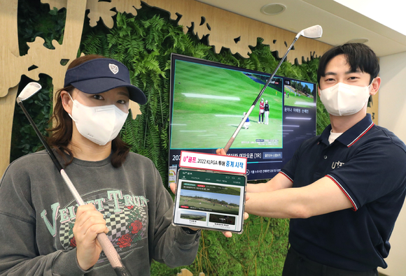 LG유플러스는 자사 골프 서비스 플랫폼 ‘U+골프’에서 지난 7일 개막한 한국여자프로골프(KLPGA) 투어 중계를 시작했다. [사진=LGU+]