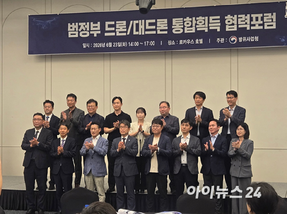 정기영 방사청 미래전력사업본부장이 23일 로카우스 호텔에서 진행된 '범정부 드론&middot;대드론 통합획득 협력포럼'에서 발언하고 있다. [사진=최란 기자]