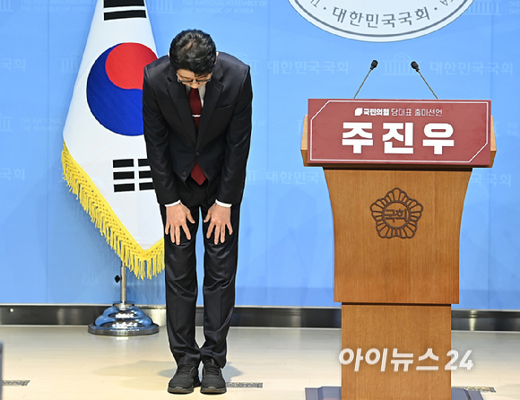 주진우 국민의힘 의원이 24일 오전 서울 여의도 국회 소통관에서 진행된 당대표 출마선언 기자회견 인사를 하고 있다. [사진=곽영래 기자]