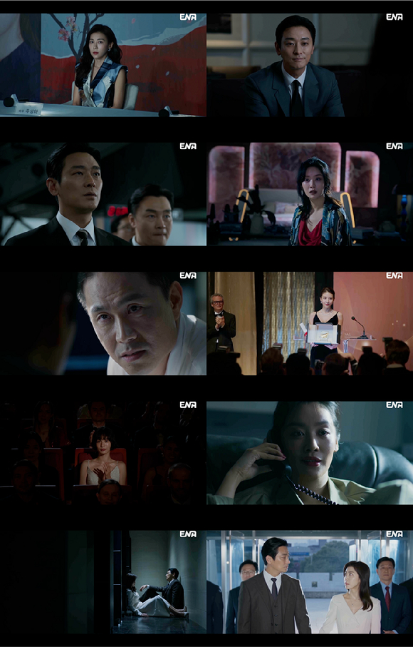 클라이맥스 [사진=ENA ]