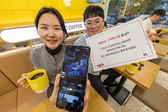 KT, 디즈니플러스와 생활 혜택 결합한 구독팩 출시