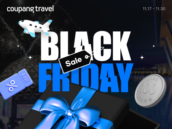 쿠팡, 블랙프라이데이 맞아 여행상품 기획전 이미지. [사진=쿠팡]