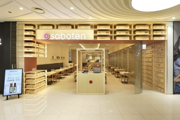 사보텐 매장 전경 [사진=캘리스코]