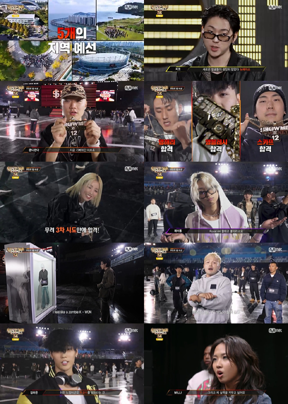 '쇼미더머니12' 방송 화면 갈무리 [사진=Mnet]