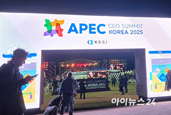 최태원 SK그룹 회장 겸 대한상공회의소 회장이 28일 경북 경주시 화랑빌리지에서 열린 APEC 2025 CEO 서밋 환영 만찬(리셉션)에서 인사말을 하고 있다. [사진=대한상공회의소]