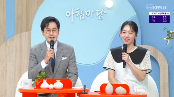 김재원 아나운서, 엄지인 아나운서 [사진=KBS 방송화면 캡처]