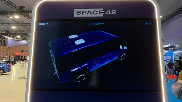 오토노머스에이투지-스페이스42의 자율주행 기술 소개. [사진=정구민 국민대 교수]