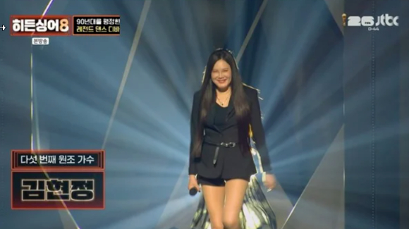 히든싱어 [사진=JTBC]