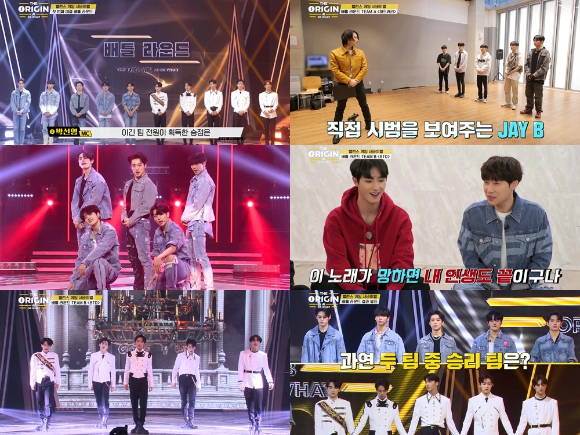 '디 오리진' 6회 방송 화면 [사진=MBN]