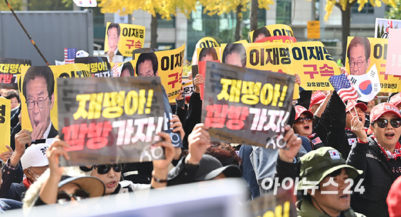 신자유연대와 자유민주국민운동 등 회원들이 15일 서울 서초구 서울중앙지방법원 앞에서 이재명 더불어민주당 대표 규탄 집회를 하고 있다. [사진=곽영래 기자]