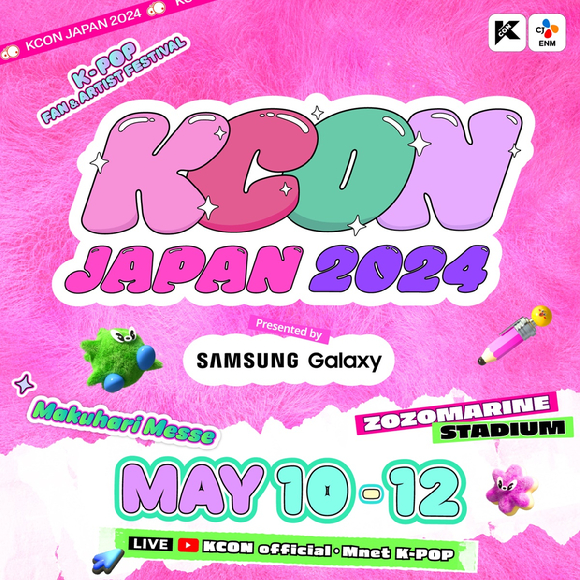 KCON JAPAN 관련 이미지 [사진=CJ ENM]