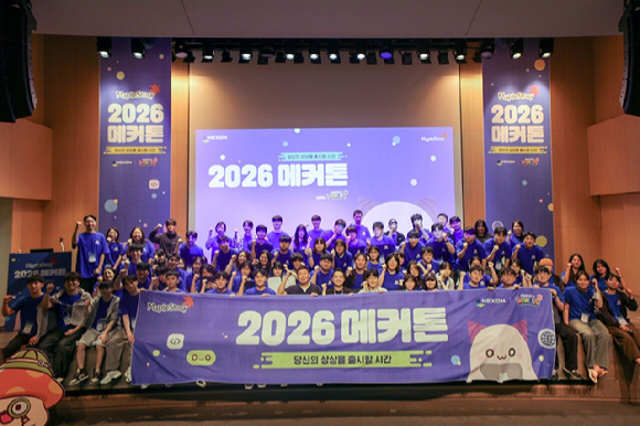 [사진=넥슨]