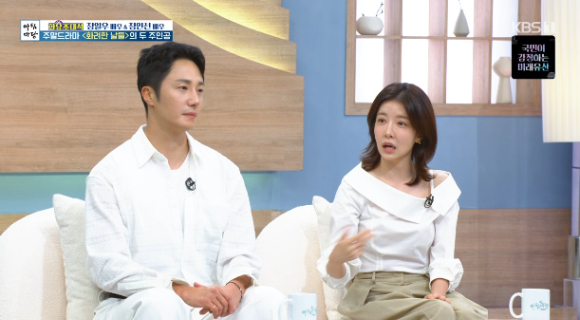 배우 정일우와 정인선이 '아침마당'에 출연해 대화를 나누고 있다. [사진=KBS 방송화면 캡처]