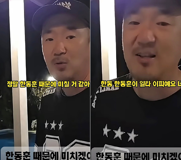 [사진=이하늘 유튜브 캡처]