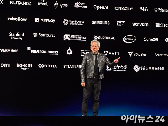 젠슨 황 엔비디아 CEO의 기조연설이 열린 타이베이 뮤직센터 전경. [사진=황세웅 기자]
