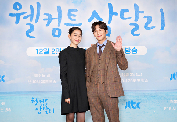 배우 신혜선과 지창욱이 1일 오후 온라인으로 진행된 JTBC 새 토일드라마 '웰컴투 삼달리(극본 권혜주, 연출 차영훈) 제작발표회에서 포즈를 취하고 있다. [사진=JTBC]