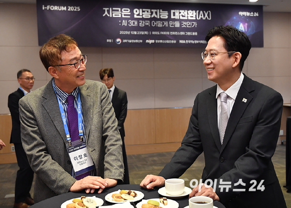 [포토] &apos;아이포럼 2025&apos; 대화 하는 이창호 아이뉴스24 대표와 배경훈 부총리