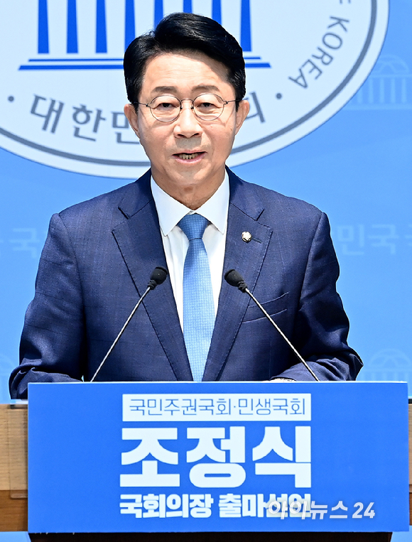 조정식 더불어민주당 의원이 4일 서울 여의도 국회 소통관에서 국회의장 선거 출마 기자회견을 하고 있다. [사진=곽영래 기자]