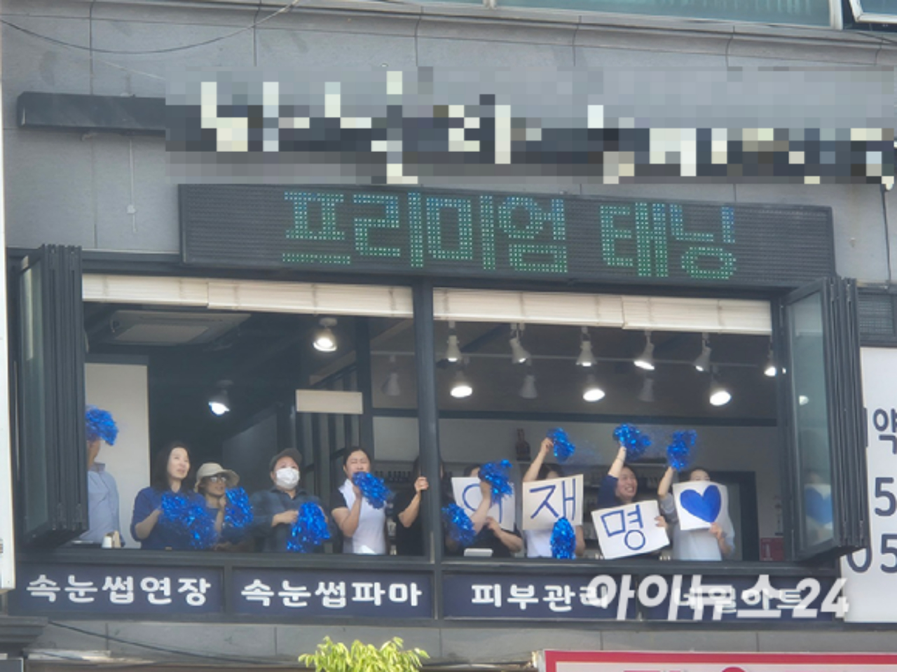 이재명 더불어민주당 대선 후보가 26일 경기도 남양주시 평내호평역 광장에서 유세를 진행하고 있다. [사진=김주훈 기자]