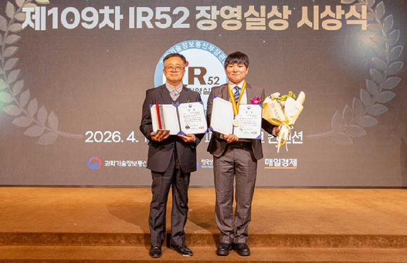 금호석유화학 관계자들이 장영실상을 수상하고 있다. [사진=금호석유화학]