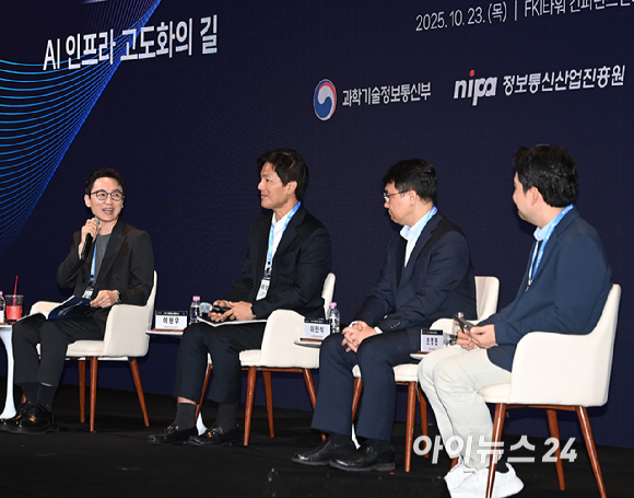 종합경제미디어 아이뉴스24가 23일 서울 영등포구 여의도동 FKI타워컨퍼런스센터에서 '아이포럼2025-지금은 인공지능 대전환(AX):AI 3대 강국 어떻게 만들 것인가' 컨퍼런스를 개최했다. 김상균 경희대학교 경영대학원 교수가 좌담회를 진행하고 있다. [사진=곽영래 기자]