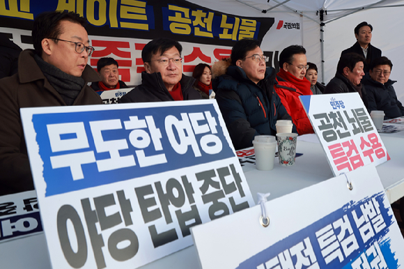 국민의힘 송언석 원내대표 등 의원들이 27일 국회에서 열린 '통일교 게이트ㆍ공천뇌물 특검법' 토론회에서 기념 촬영을 하고 있다. [사진=연합뉴스]