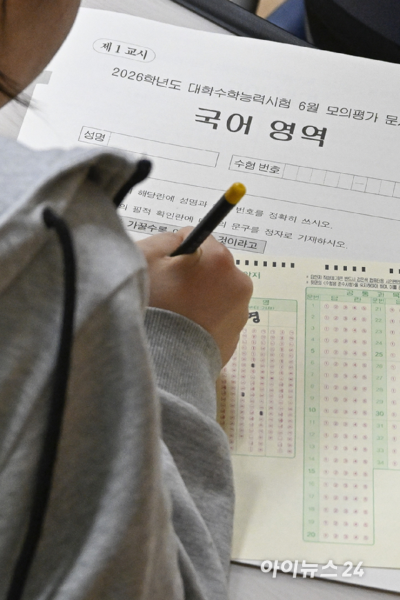 2026학년도 대학수학능력시험 6월 모의평가 시행일인 4일 서울 영등포구 여의도여자고등학교에서 학생들이 시험 준비를 하고 있다. [사진=사진공동취재단]