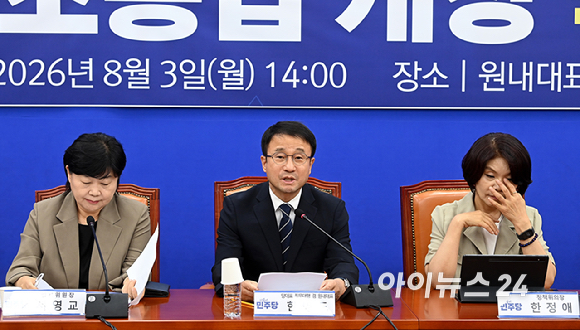 한병도 더불어민주당 당대표 직무대행 겸 원내대표가 3일 서울 여의도 국회에서 열린 형사소송법 개정 국민보고회에서 발언하고 있다. [사진=곽영래 기자]